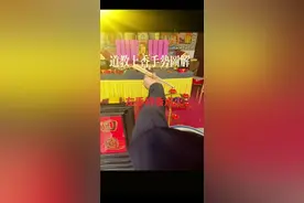 #道教正确上香叩拜姿势 #愿所求皆所愿🙏 #见者好运 #烧香祈福 #中华文化视频封面