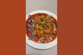 年夜饭第四十二道菜，麻酱牛肚，麻辣过瘾，牛肚脆嫩，特别美味#年夜饭菜单提前曝光了 #年夜饭 #麻酱牛肚 #涮牛肚