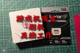 机顶盒刷机 #机顶盒 #刷机 #数码科技 #小能搞机视频封面
