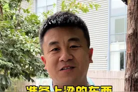 刘总上梁的东西全部准备就绪，明天就等着开抢喽。在农村，盖新房、娶媳妇是一件非常庄重的大事，这并不是遗风陋俗，这是咱们普通老百姓对美好生活的寄望和期盼，咱们中国人最注重文化信仰，还有那些最平凡的聊以慰藉的精神寄托。#三农历程视频封面