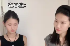 #内容过于真实 为什么职位越高的人越喜欢上班呢？视频封面