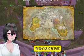 魔兽WLK快速1-80练级攻略声望全开军需官指引战袍购买 #WLK