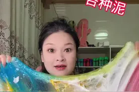 拿角落里找的一堆废泥做一个蜡皮冰山！！！