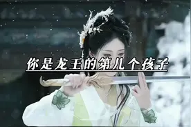 #十二星座 #学生党 #你是龙王的第几个孩子 #男生女生必看