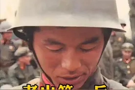 他是连长冒死送去烤鸡和茅台酒，师长通过电话为他唱歌庆生日的老山第一兵#邢志强 #致敬英雄视频封面