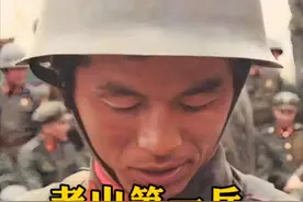 他是连长冒死送去烤鸡和茅台酒，师长通过电话为他唱歌庆生日的老山第一兵#邢志强 #致敬英雄视频封面