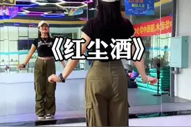 这么火的舞，一学就会又美又简单，来吧一起吨吨吨❤️#红尘酒 #最火广场舞 #全网都在跳这个舞 #喜欢跳舞的一起来 #一学就会系列 @抖音短视频 @DOU +上热门🔥视频封面