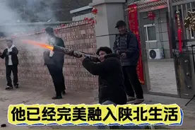 带英国男朋友回村过年vlog #农村生活 #异国恋视频封面