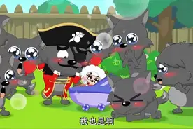 灰太狼的祖先武大狼，决定收养可爱的羊宝宝 #动漫视频封面