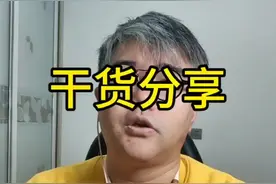 被人借运了……吗？怎么解呢？#风水玄学 #干货分享 #一本正经胡说八道 #我要上热门 @念念宥虞 @抖音短视频 @DOU+小助手