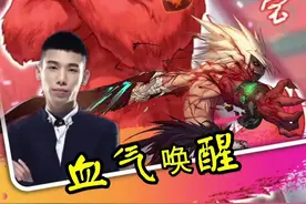 旭旭宝宝：红眼时装上衣！#旭旭宝宝 #dnf新春打卡挑战 #dnf新春版本 #dnf #游戏贝贝视频封面
