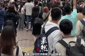 中国游客“横扫”日本，人均消费近30万日元 全球最高视频封面
