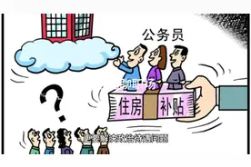 事业单位管理岗工作人员如何晋升管理岗位等级？视频封面