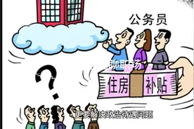 事业单位管理岗工作人员如何晋升管理岗位等级？视频封面