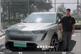 枭龙max优缺点详解！与宋Plus dmi 深蓝S7 银河l7 你会怎么选？