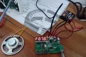 定位顺德伦教，用天线后搜索约42个台。远的90.4台山、96视频封面