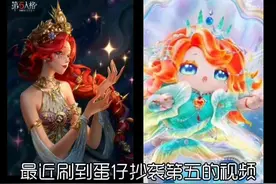 嗯，就只能这样说#第5人格 #渔 #抄袭 仅个人观点视频封面