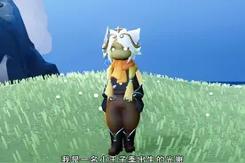 你曾经的朋友还陪伴在你身边吗#光遇青鸟季  #光遇幸福就在身边