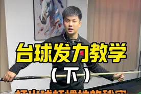 台球发力教学 只要学会这两点，才能掌握台球发力的核心#台球发力 #台球教学 #台球