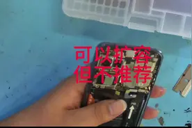 安卓机可以扩容吗？可以扩容 但是最好不要去扩容 后期故障率很高视频封面