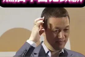 李斌为不买燃油车的言论致歉#李斌 #蔚来#蔚来ES8视频封面