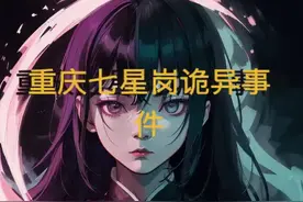 #今日热点热度榜视频封面