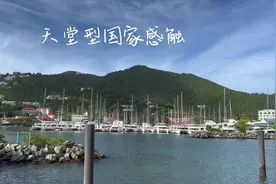 加勒比海地区天堂型国家和地区（我自己定位的）！