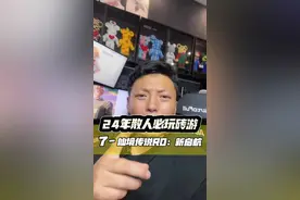 懒人选搬砖游戏就看两点：能挂机+有交易行！ #ro新启航 #仙境传说ro新启航  #黄晓明代言ro新启航 #ro新启航913公测视频封面