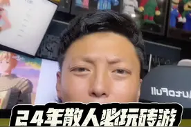 懒人选搬砖游戏就看两点：能挂机+有交易行！ #ro新启航 #仙境传说ro新启航  #黄晓明代言ro新启航 #ro新启航913公测视频封面