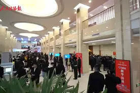 内蒙古自治区政协十三届二次会议开幕视频封面