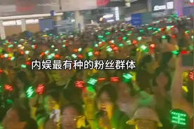 有人问：怎么分清#肖战 #王一博 的粉丝？回答：线下就能分清了视频封面
