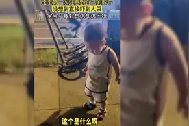 盘点萌娃被吓一跳的反应，不会走的吓得会走，会走的吓得会跑了视频封面