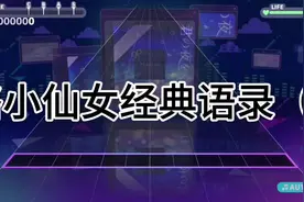 版本T0经典语录（1）灵感来源： #网络小仙女 #炸裂 #猎奇