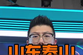山东泰山亚冠赢球！ 外援三叉戟太强了，中后场还是存在一定的隐患！#鑫淼评球 #山东泰山 #鲁能 #中超视频封面