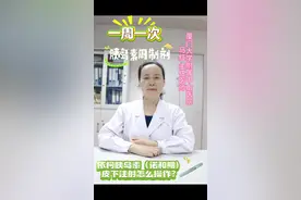 一周一次的依柯胰岛素（诺和期特充）皮下注射怎么操作—干货帖#正确打胰岛素的方式 #胰岛素周制剂 #糖尿病#长效胰岛素