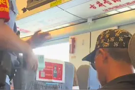 男子购买高铁无座票坐一等座 一等座空着为何不能坐？ 12306：肯定不可以 有差价#万万想不到 #惊不惊喜意不意外 #高铁