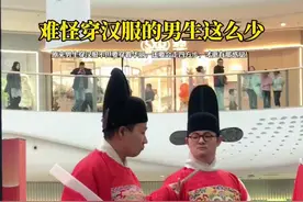 难怪穿汉服的男生这么少 原来男生穿汉服不但要穿着华丽，还要会走四方步，才更有那感觉！#四方步 #明制汉服 #男生汉服穿搭