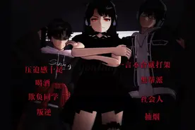 一年级眼中的六年级… #樱校 #一年级眼中的六年级 #eatern团队视频封面