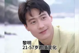 黎明21-57岁颜值变化/影视作品#黎明#颜值变化 #颜值巅峰视频封面