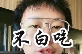 #易学智慧 #国学文化 #干货分享 #关注我分享更多国学知识视频封面