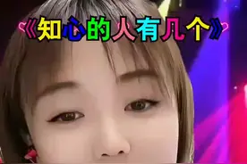 #没事哼一曲 话儿说了这么多，知心的人有几个#男女对唱 #人美歌甜百听不厌 #谢谢聆听与支持