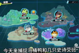 就硬控你16分钟🙄💅#游戏日常 #网易游戏 #蛋仔艾比攻略