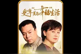 男人结扎多年妻子却怀孕了，真相令人意想不到#好剧推荐视频封面