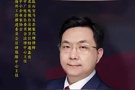 善用正当防卫 依法有度而行#正当防卫 #防卫过当 #臧梵清 #北京律师视频封面