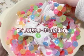 把糖果做成手作球٩(๑•ㅂ•)۶ 好喜欢砂糖的声音，真的很tree！ 这次是全新版，稍微有点力气可以玩 #史莱姆  #声控解压 #解压 #大人也要玩玩具 #手作球