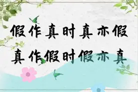 公开的秘密       ——野草 落难凤凰不如鸡， 虎落平阳被犬欺。