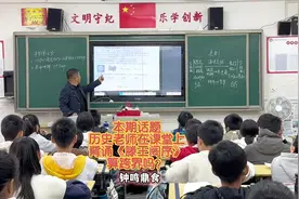 本期话题：历史老师在课堂上背诵《滕王阁序》算跨界吗？视频封面