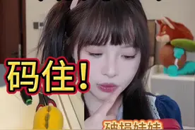 藏针法（小笨蛋版） 超级简单的隐形针线教程，家里破损娃娃，衣裤再也不会缝成蜈蚣了。赶紧码住！指不定哪天就用到了……