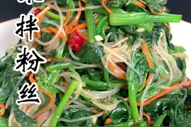 菠菜你要是做好了那可是一道好吃又爽口的家常菜，下面就把我的做法分享大家。#菠菜新吃法 #凉拌菠菜家常做法 #美食教程 #跟着抖音学做菜视频封面