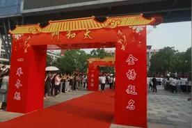 #高考加油 #现场实拍 金榜题名 一举夺魁 #金榜题名视频封面